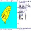 9/10號 16:56台南六甲地震規模3.8 深度僅6.5公里