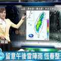 各地高溫33-35度 台北恐破36度!