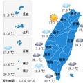 凍！強烈大陸冷氣團襲台 入夜溫度下探10℃