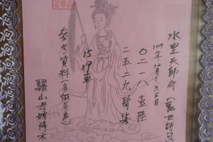 12/5水里天師府>>>六合彩參考