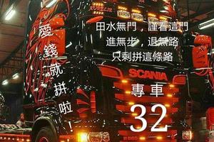 12/17六合彩參考