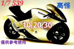 1/7今彩539>>僅供參考看看