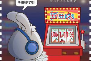 1/20今彩539~~~祝中獎