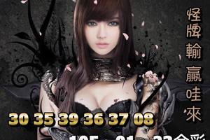 1/23今彩539>>參考>>>>祝大家中獎