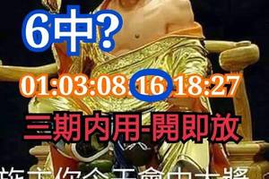 1/25~1/27今彩彩539>>>>財神來祝妳中大獎