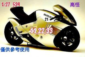 1/27今彩539>>>僅供參考