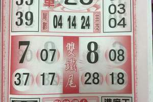 1/27今彩539~~~參考看看