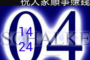 1/27今彩539>>>祝大賺大錢