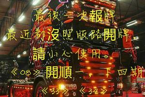 1/28六合彩>>參考看看無絕對