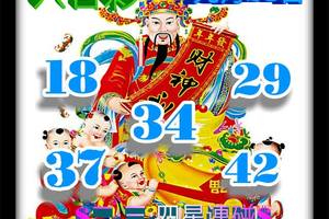 1/28六合彩>>>>>參考看看