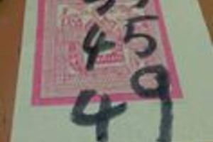 1/30神明牌~六合彩