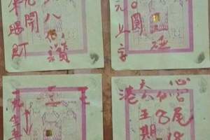 1/30神明牌>>>六合彩