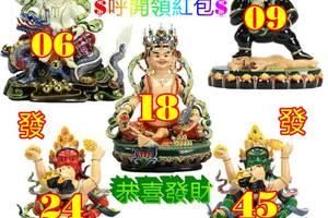 1/30香港六合彩>>參考看看