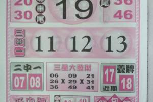 1/30香港六合彩>>>參考無絕對