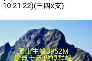 1/30港號參考看看