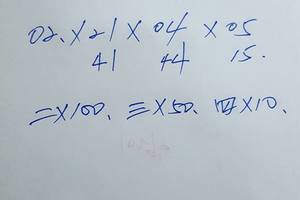 1/30香港六合彩>>>參考