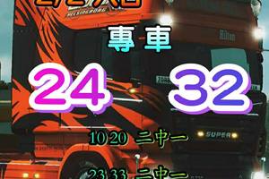 2/2香港六合彩>>>參考無絕對