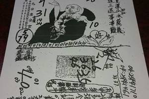 2/2慶安宮>>>>香港六合彩