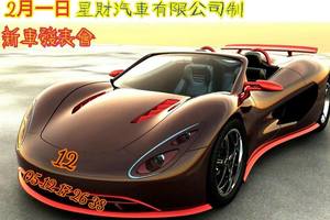 2/1今彩539參考看看