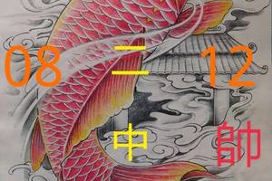 2/1今彩539>>>2中1