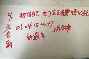 2/2六合彩參考就好