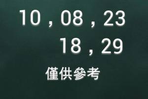 2/2香港六合彩>>僅供參考