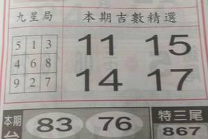 2/2香港六合彩>>參考看看