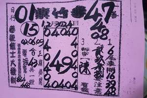 2/4紫竹寺>>>香港六合彩