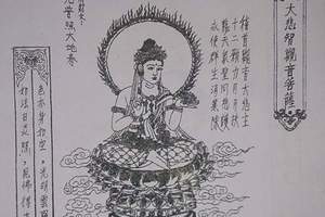 2/4 道德壇 觀音菩薩>>>六合參考看