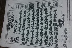 2/4-2/7 通天教主>>>>香港六合參考看