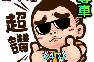 2/4香港六合彩>>參考看