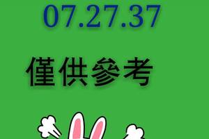 2/5今彩539>>>參考看