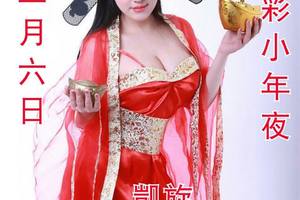 2/6今彩539參考就好