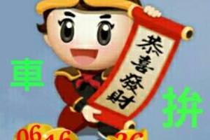 2/7香港六合彩>>參考看