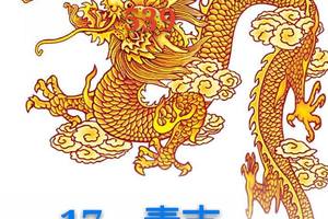 2/10今彩539>>>17毒支