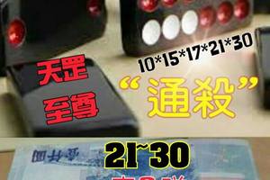 2/10今彩539參考看看>>>>祝大家今年賺大錢