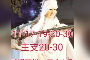 2/10今彩539參考看看>>>>祝大家今年賺大錢