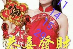 2/10今彩539參考看看>>>>祝大家今年賺大錢