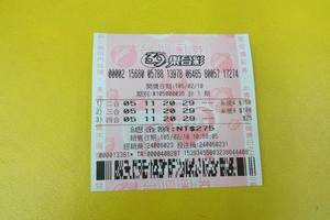 2/10今彩539參考看看>>>>祝大家今年賺大錢^^