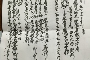 2/13 龍華>>>六合彩參考