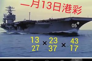 2/13港彩>>參考看看