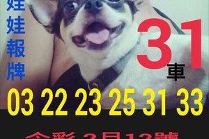 2/12今彩539參考看看>>>祝大家猴年賺大錢