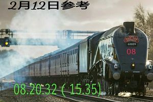 2/12今彩539參考看看>>>>祝大家今年荷包賺飽飽