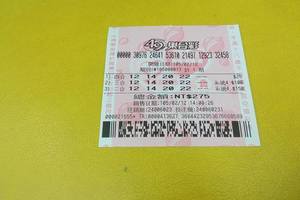 2/12大樂透參考看看>>>祝大家猴年賺大錢