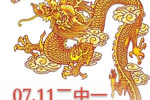 2/13今彩539參考看看>>>祝大家猴年賺大錢~天天開心過每一天