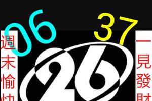 2/13今彩539參考看看>>>祝大家猴年賺大錢~天天開心過每一天