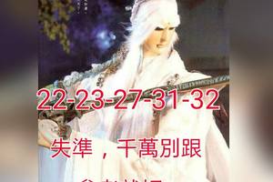 2/13今彩539參考看看>>>祝大家猴年賺大錢~天天開心過每一天