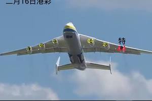 2/16香港六合彩參考看看