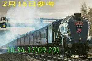 2/16今彩539參考看看