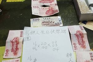 2/18日~香港六合彩參考~